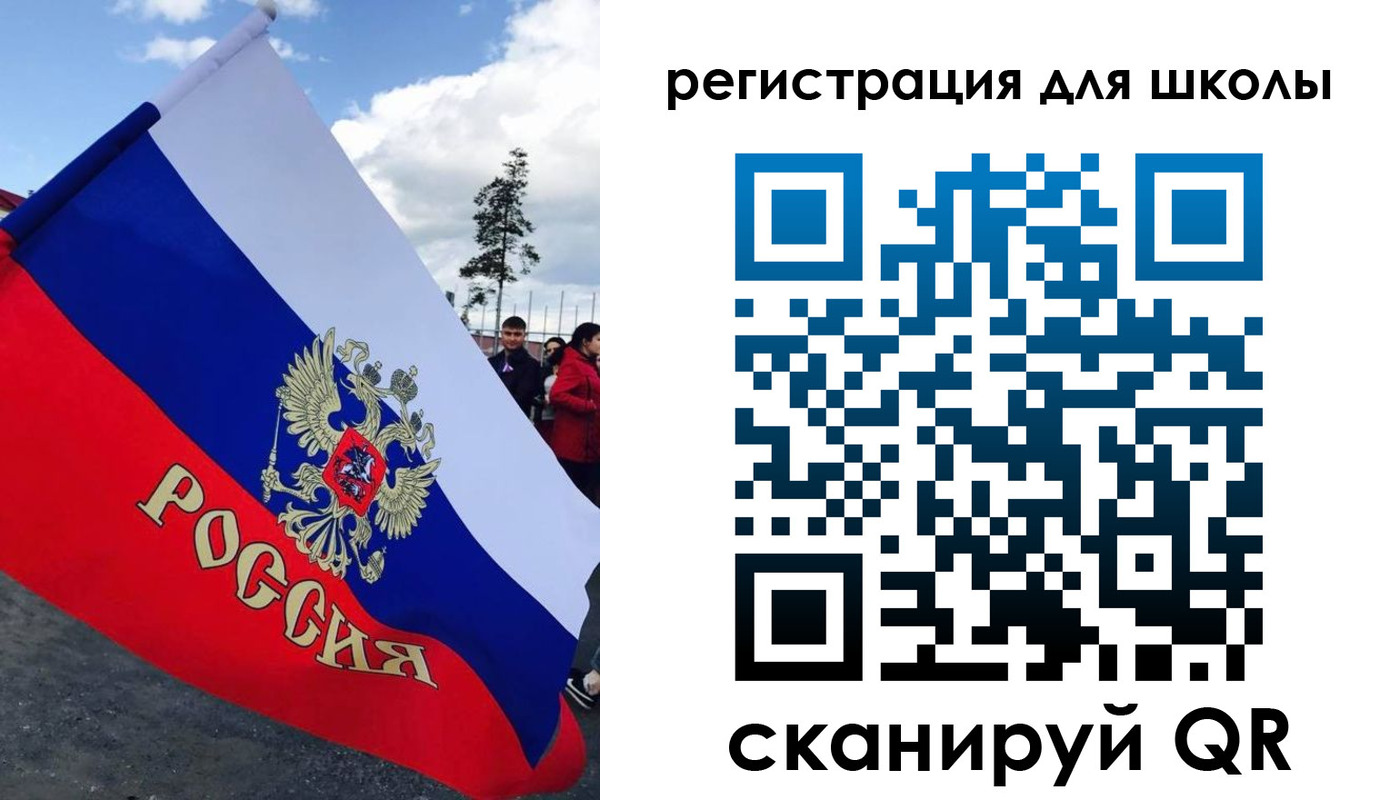 где прописаться в Астрахани