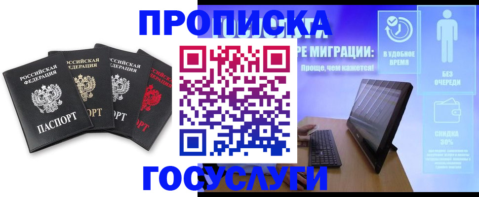 регистрация для школы в Астрахани